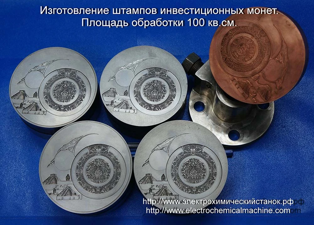 Ювелирная промышленность. Геральдика. Сувениры. Реконструкция.