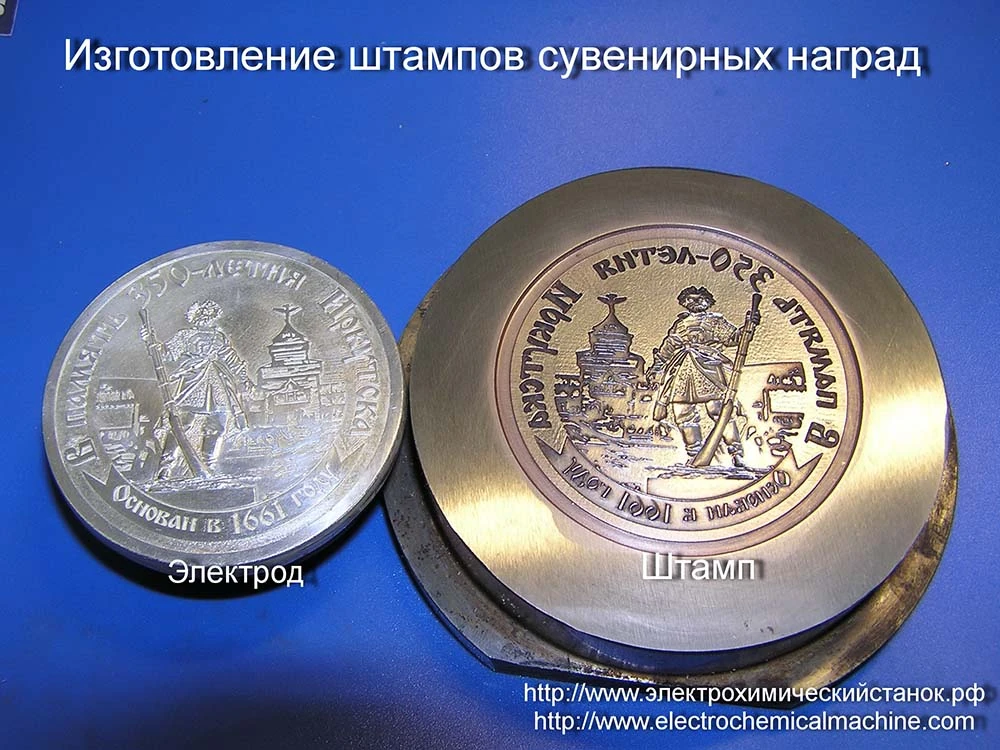 Ювелирная промышленность. Геральдика. Сувениры. Реконструкция.