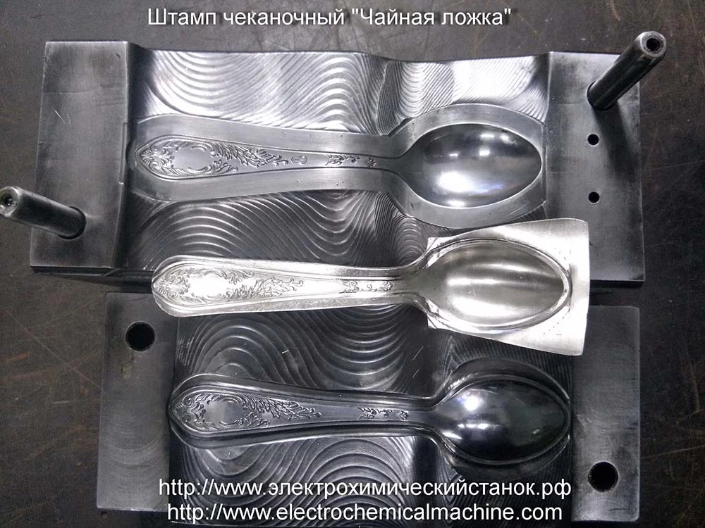 Производство столовых приборов. Товары народного потребления.