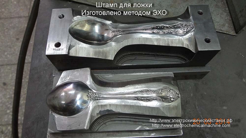 Производство столовых приборов. Товары народного потребления.